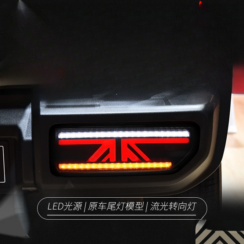 Union Lighting & Decor Hours - Adatto per Jimny 18-24, Gruppo Luci