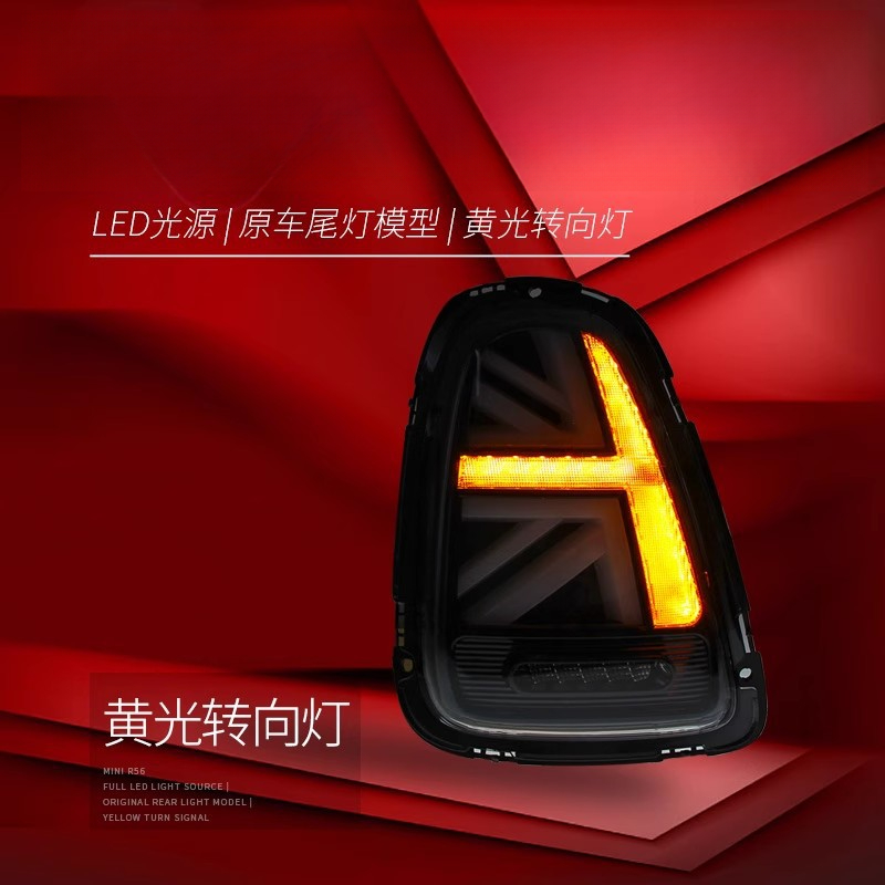 Adatto per BMW Mini, Gruppo Lu - Union Lighting & Decor Hours recensione e prezzo